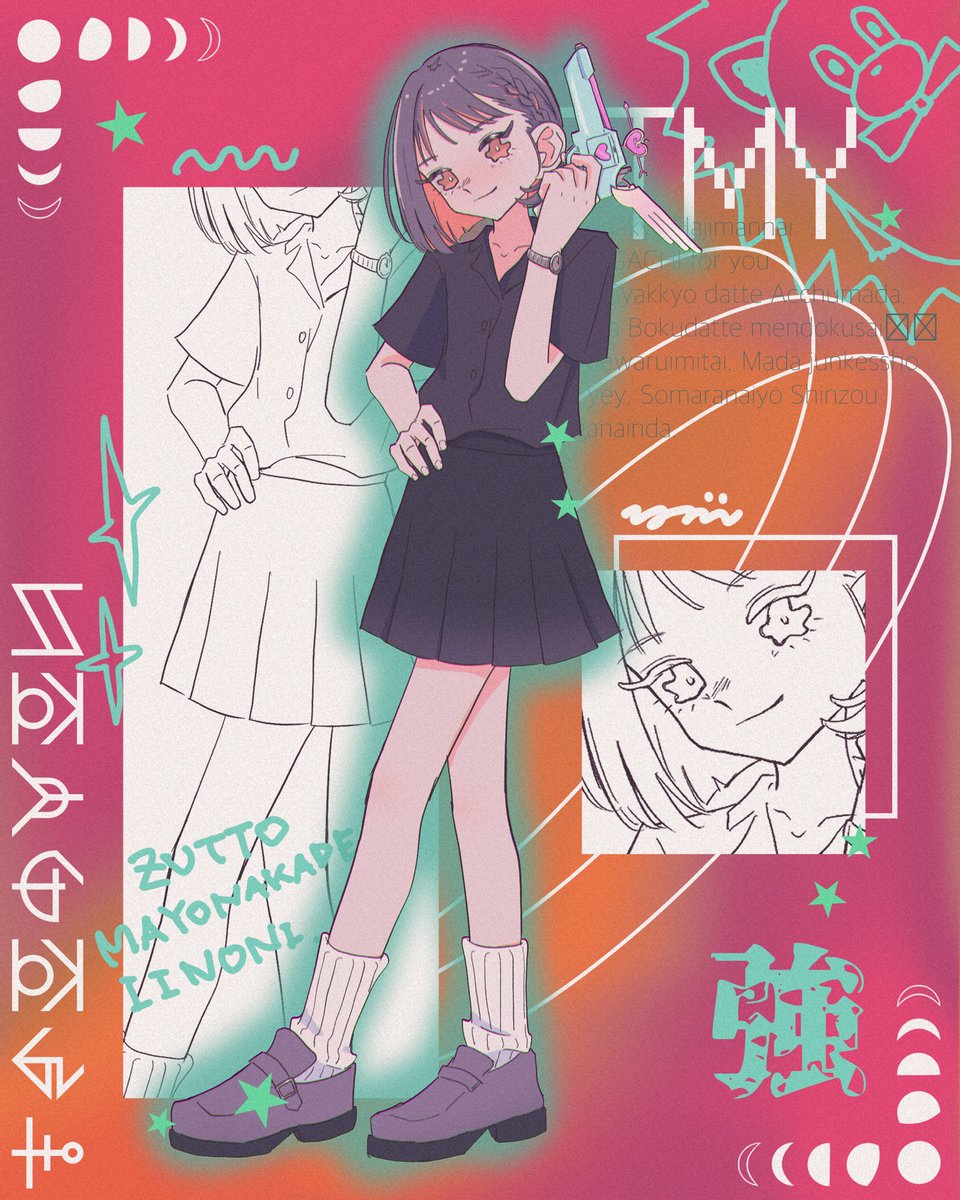 yori🎖️ tweet media