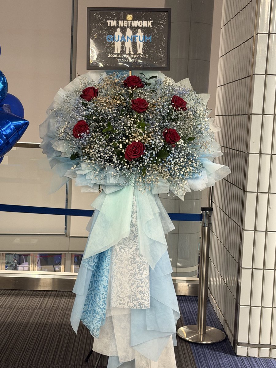 横浜アリーナ初日、3人とも可愛かったァァァァ〜〜!!!!😭
もう幸せで溢れております🤍💙❤️🩷💛💚🧡🩵💜🤍
明日も横アリ君と一緒に、この「量子もつれ」のど真ん中（ちょっと後方）で、御三方への愛を叫ぶぞ〜！！！
#TMNETWORK
#FANKS