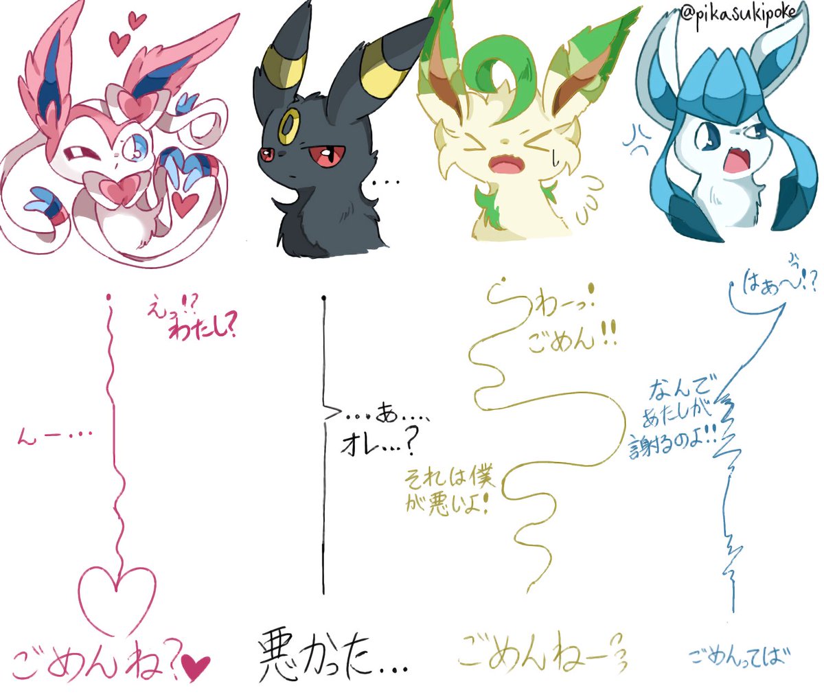 りっふぃあ tweet media