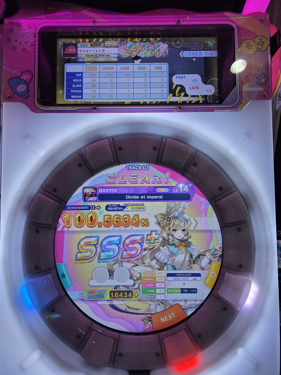 べまかげ tweet media