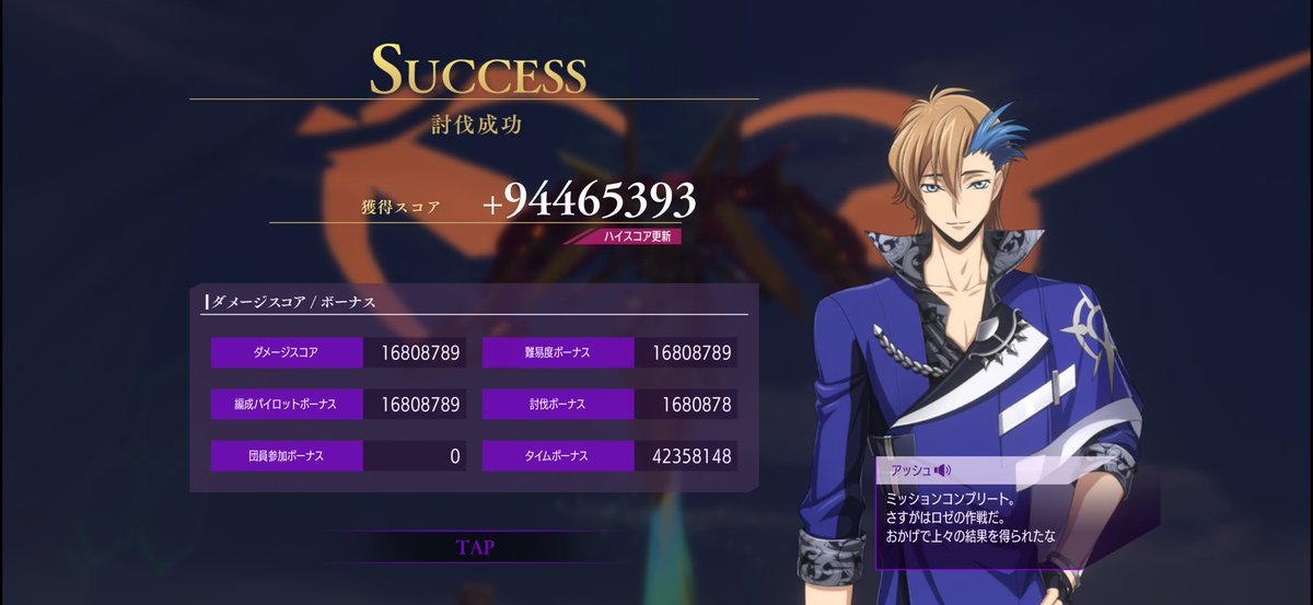 ファンタ tweet media