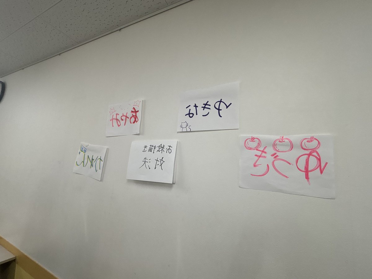 昨日のTikTokLIVEのお名前カード
頑張って反転させた✌️