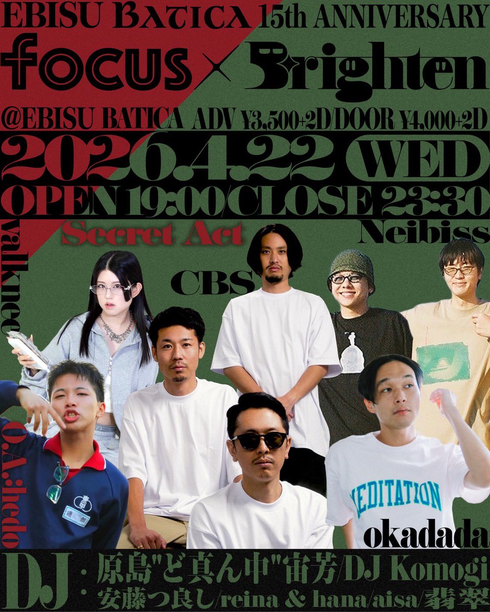 翡翠(あべ)@Brighten vol.8-5/30開催🟢 tweet media