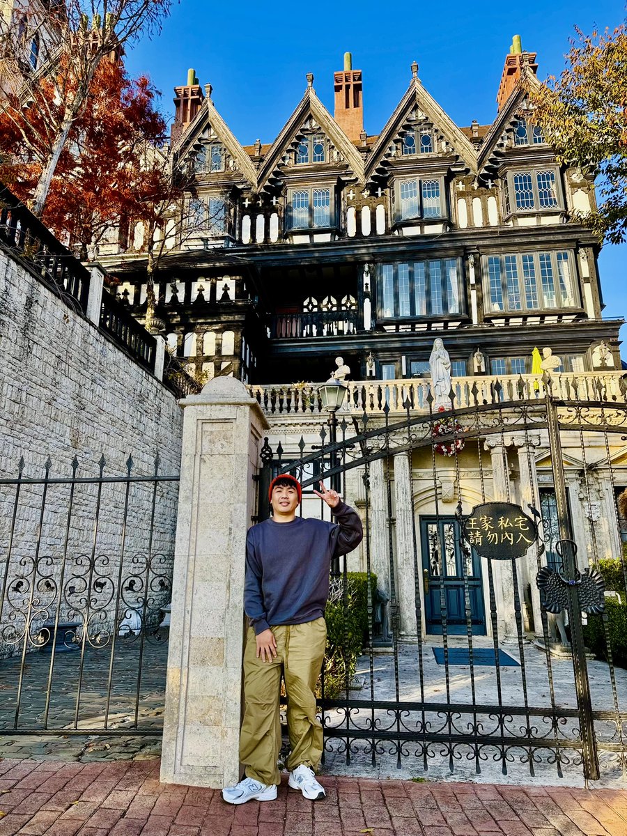 najdz14's tweet photo. old england in taiwan our second and last destination for the day 📍🏔️🤳🏼😂🧣🥶🚶🏻☁️ https://t.co/duDARR2IPl
