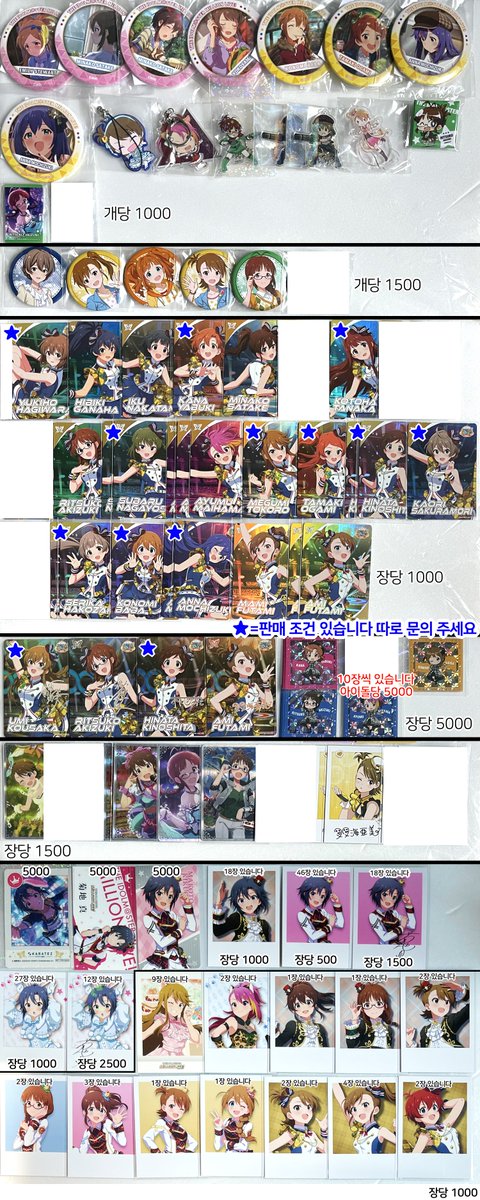 nagi/DMは日曜日までさせて頂きます🙇♀️ tweet media