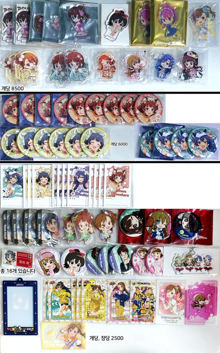 nagi/DMは日曜日までさせて頂きます🙇♀️ tweet media