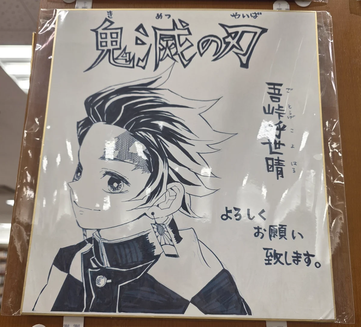 みや on X: 