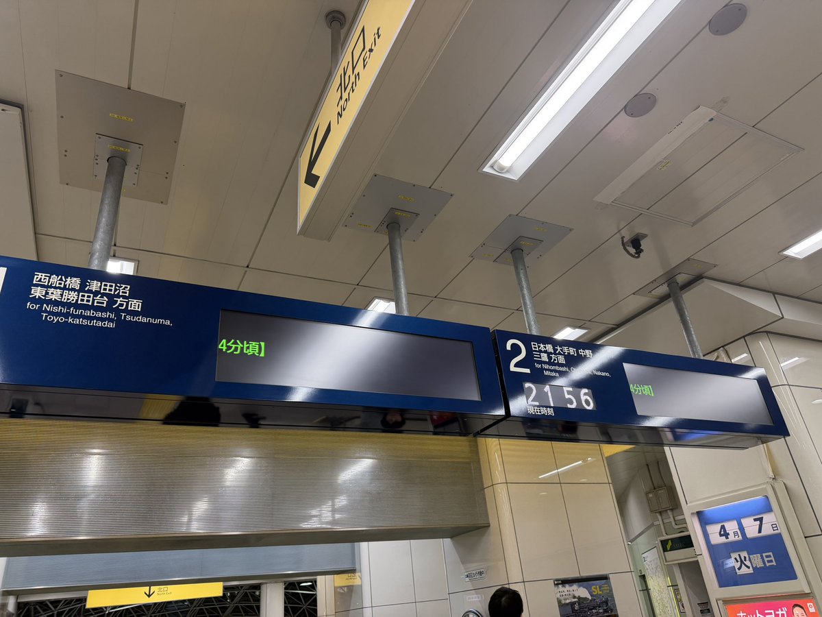 lovewcp's tweet photo. ”地下鉄“であるはずの東京メトロが強風で運転見合わせ......ｺﾚﾀﾞｶﾗﾄｳｻﾞｲｾﾝﾊ https://t.co/ln8lqhJMBG