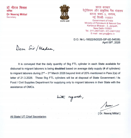 PIB in Tripura tweet media