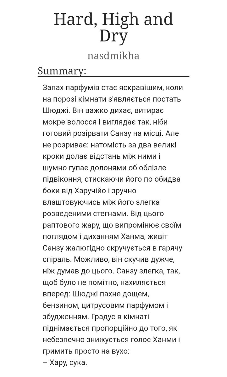 бриличка кордоцентрична🇺🇦🫀 tweet media