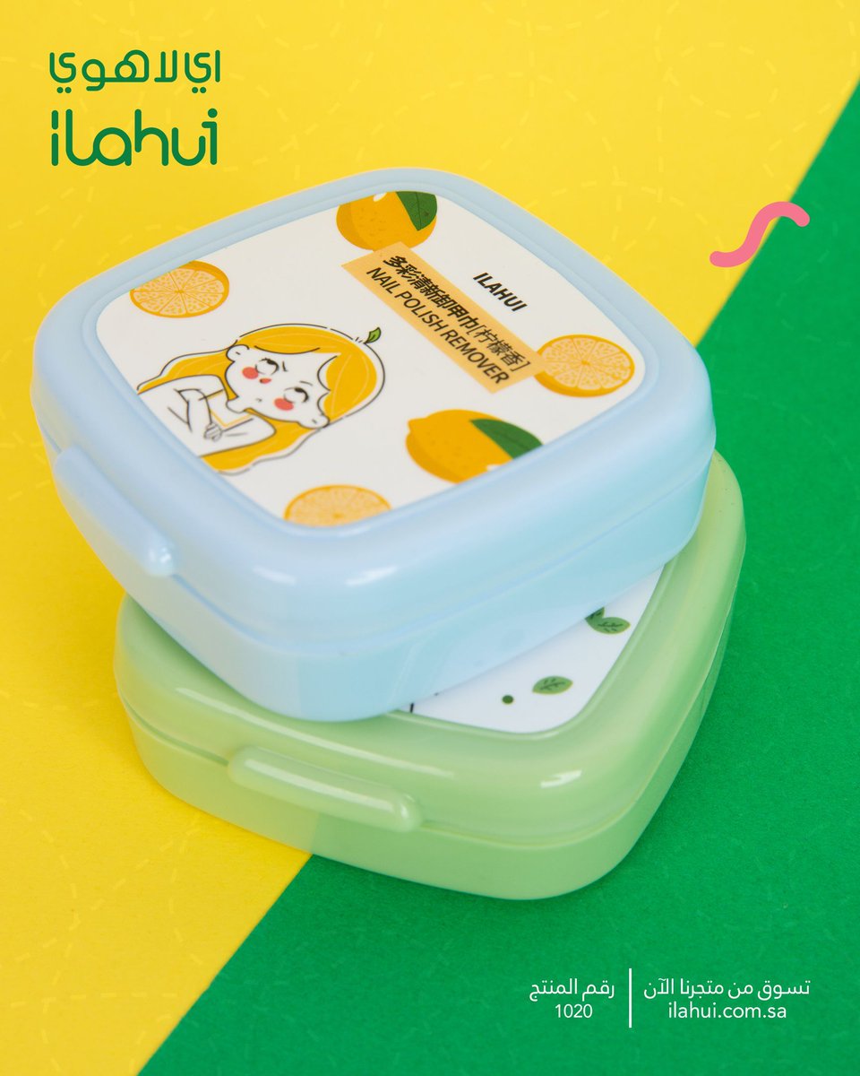 iLahui | اي لاهوي tweet media