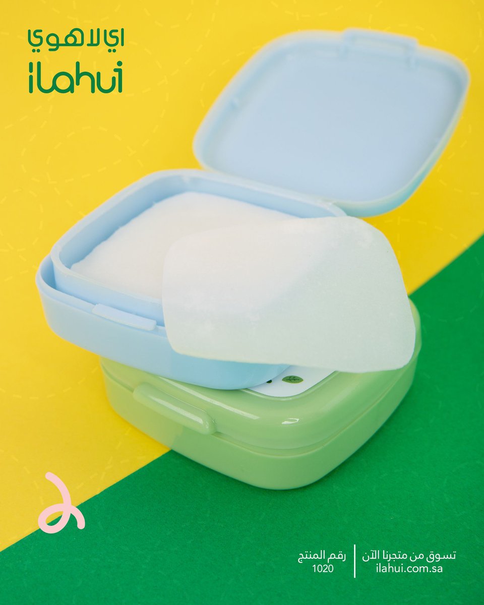 iLahui | اي لاهوي tweet media