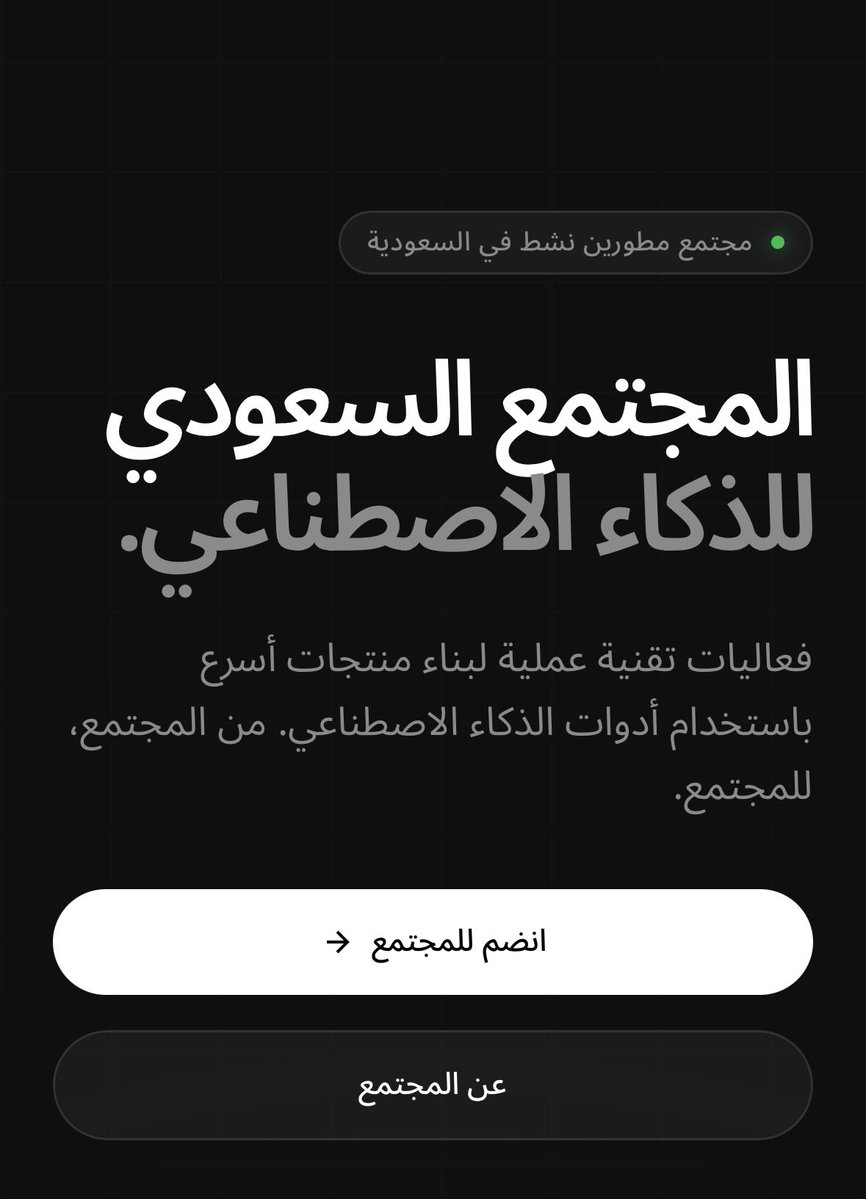 Mazen — sa/acc tweet media