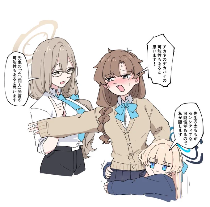 謎 
