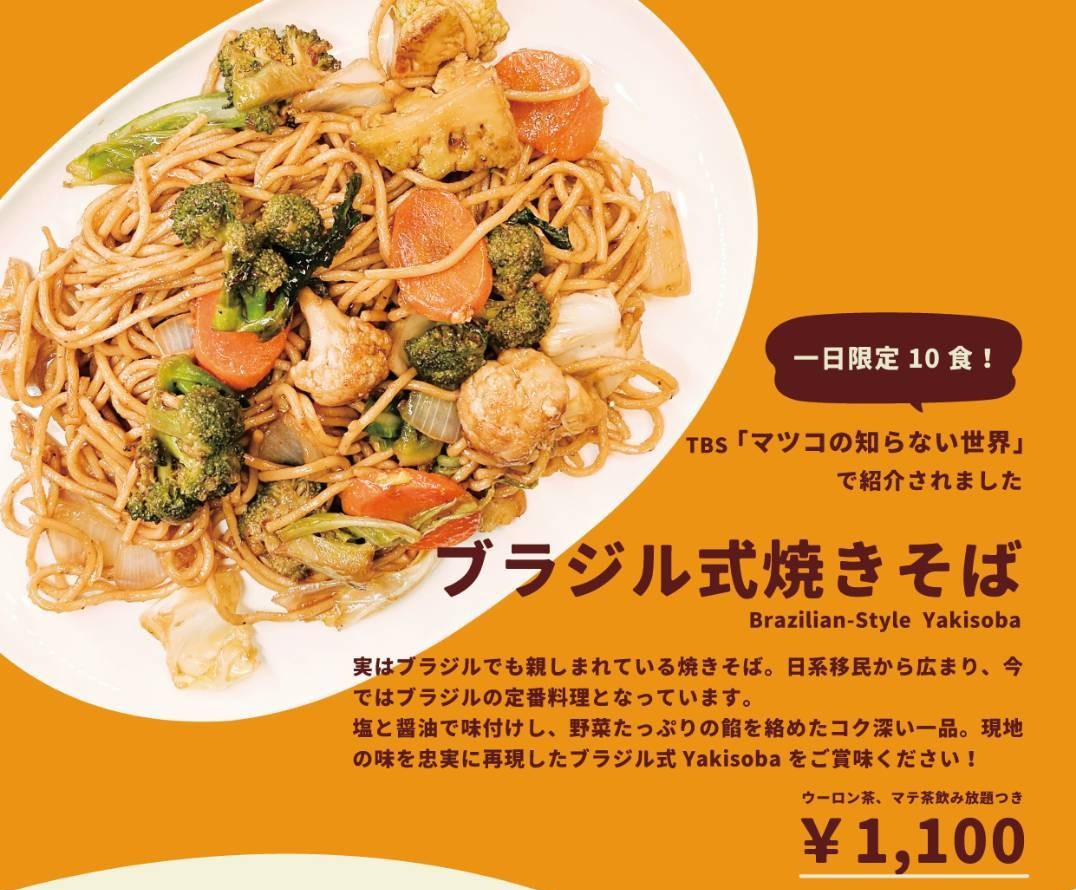 塩崎省吾〈焼きそば研究家〉📺️4/7「マツコの知らない世界」出演 tweet media