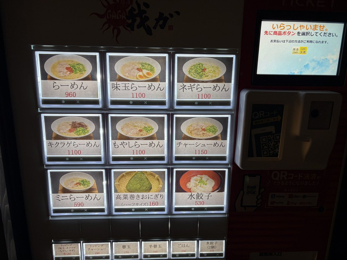 や団・中嶋享🍜 tweet media