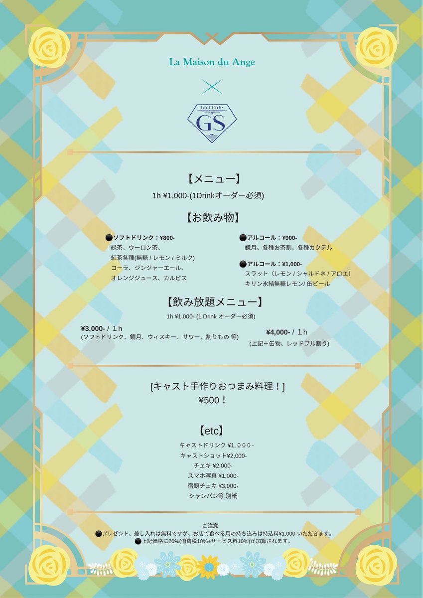 美羽恵里🐷🍊 tweet media