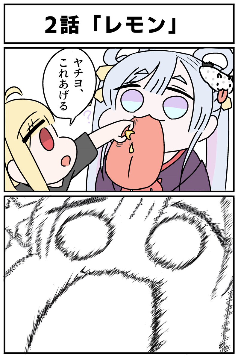 えーし tweet media