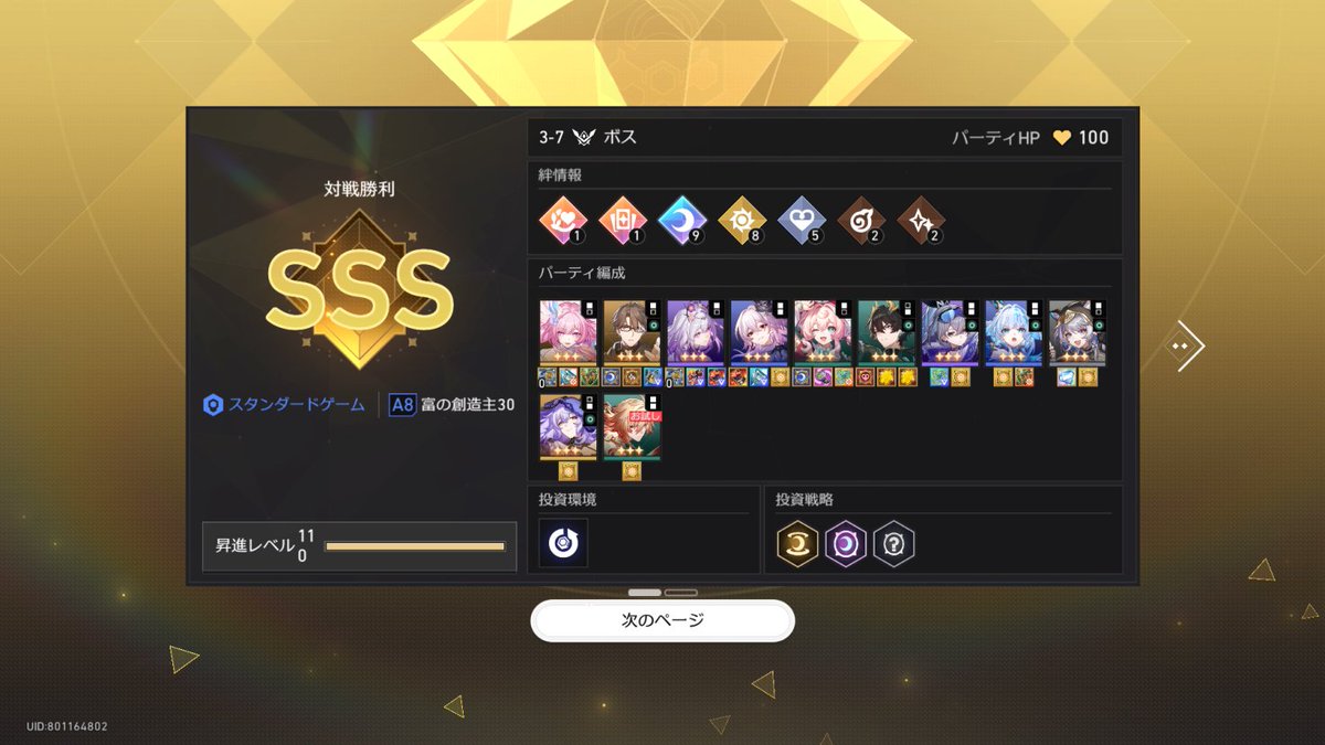 ましこ🔞 tweet media