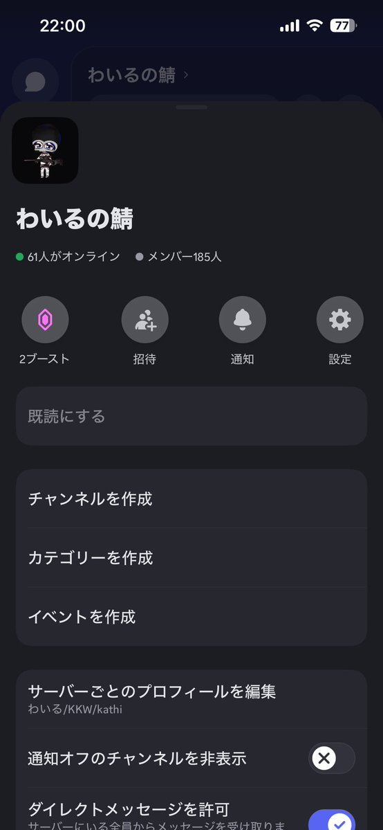 キル久保わいる∞ tweet media
