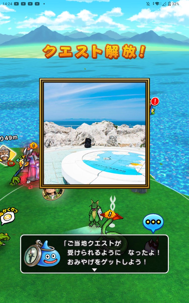 いわた tweet media