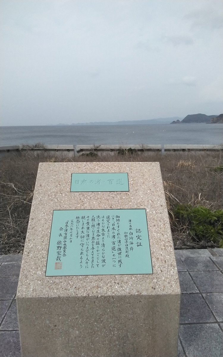 いわた tweet media