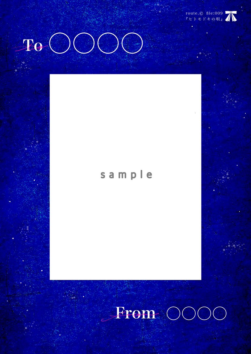 一ノ瀬円 tweet media