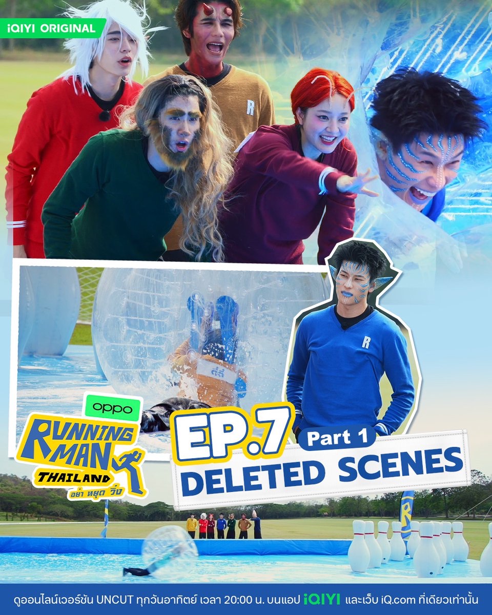 Running Man Thailand tweet media