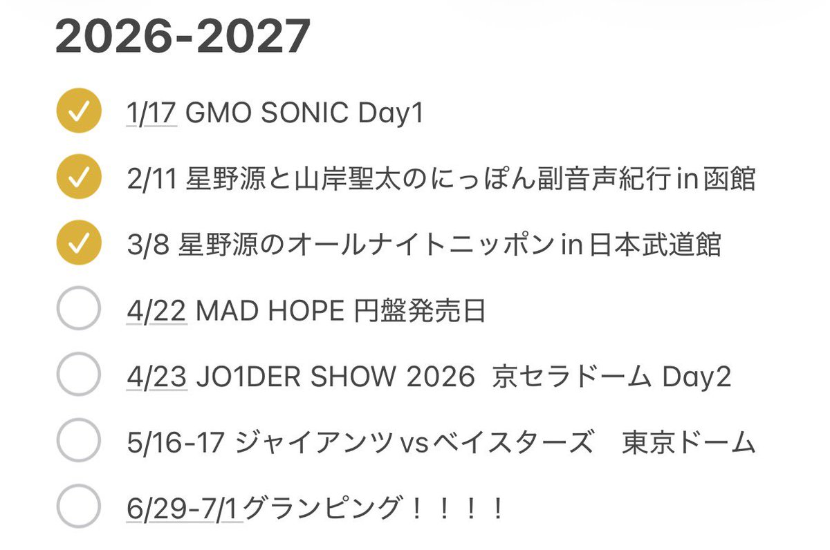 まるち🦊 tweet media