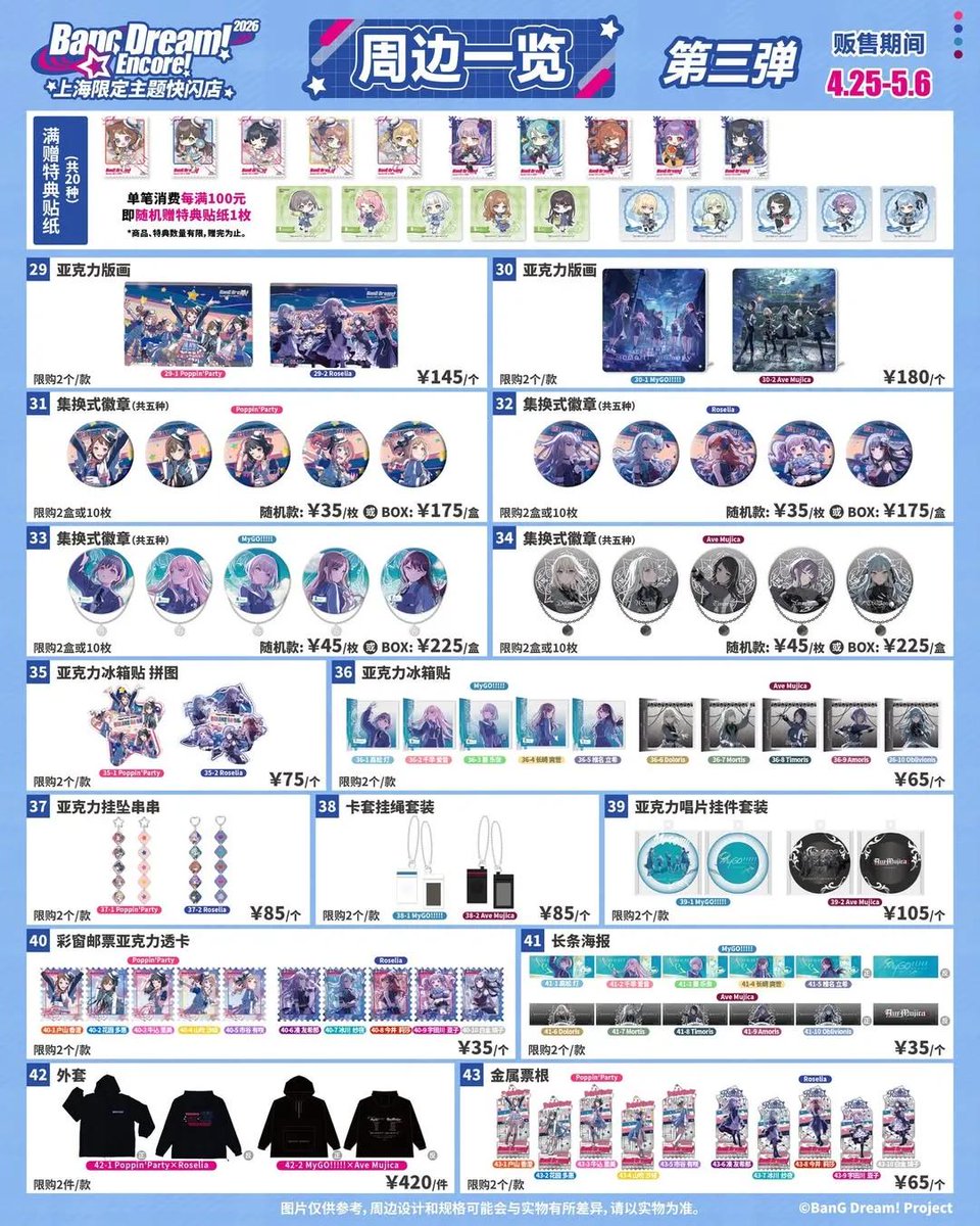 Louie™ tweet media