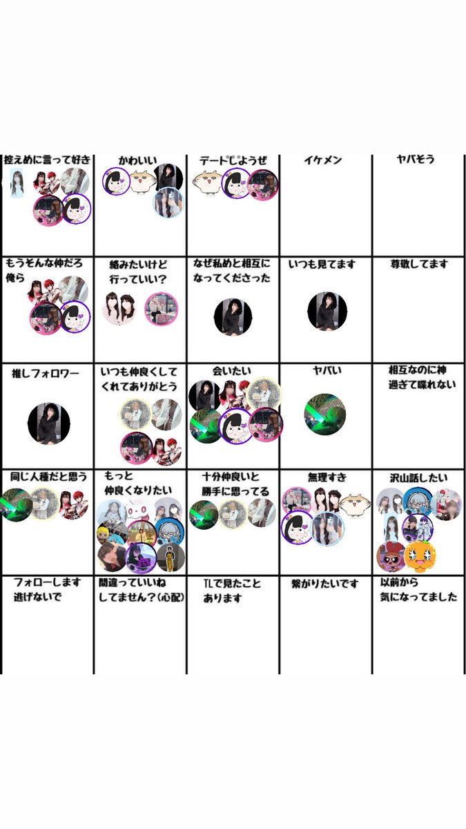 ｷﾃｨ💫💜 tweet media