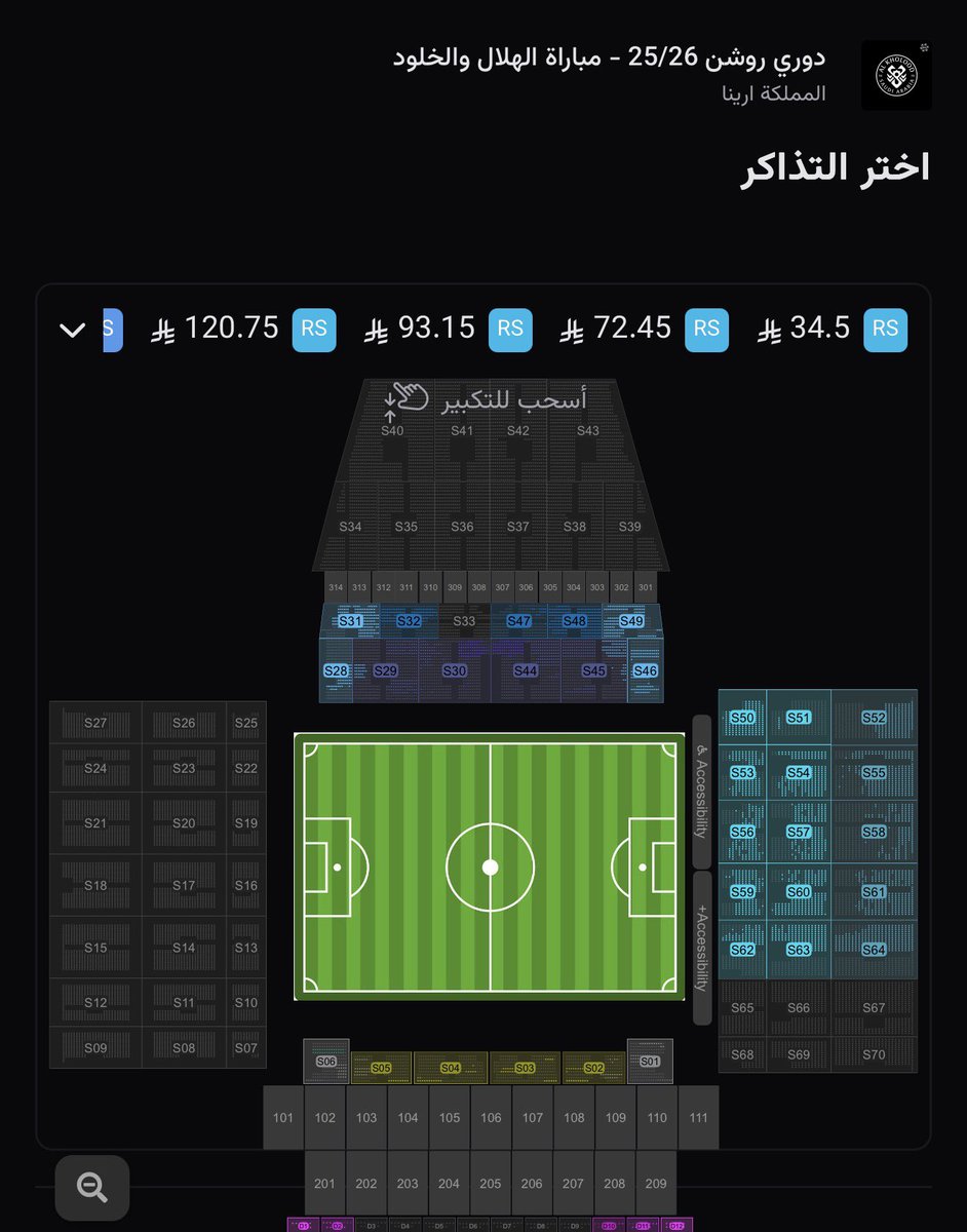 عبدالرحمن | تذاكر tweet media