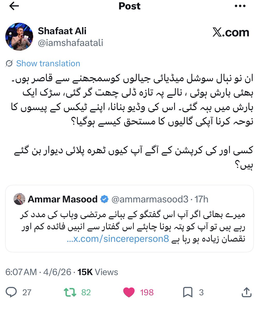 منفرد tweet media