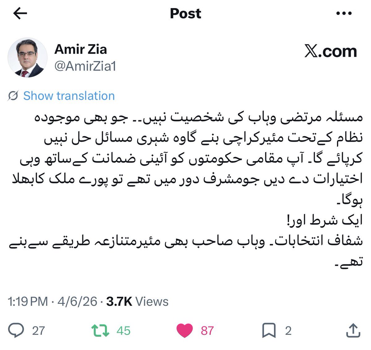 منفرد tweet media