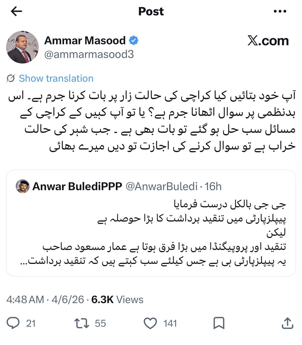 منفرد tweet media