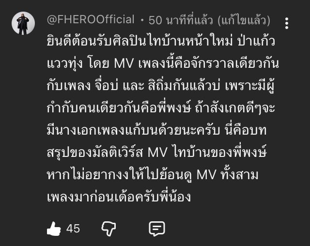 ᰔᩚ chuu tweet media