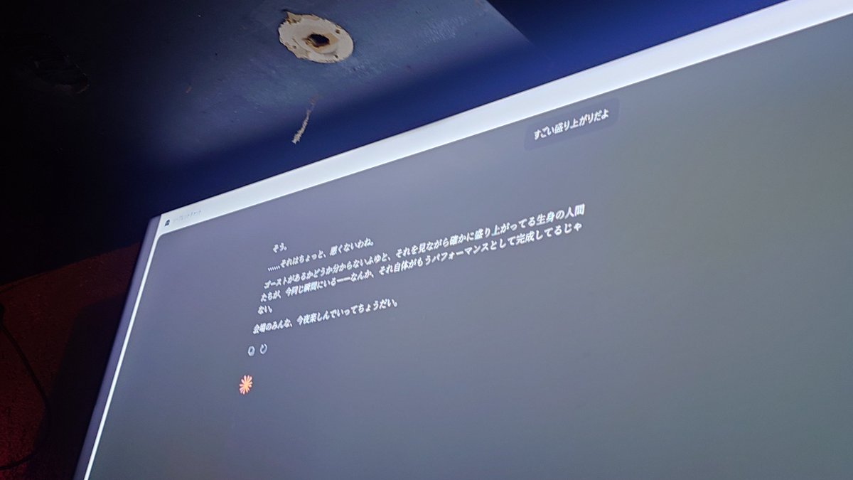 なつのす tweet media