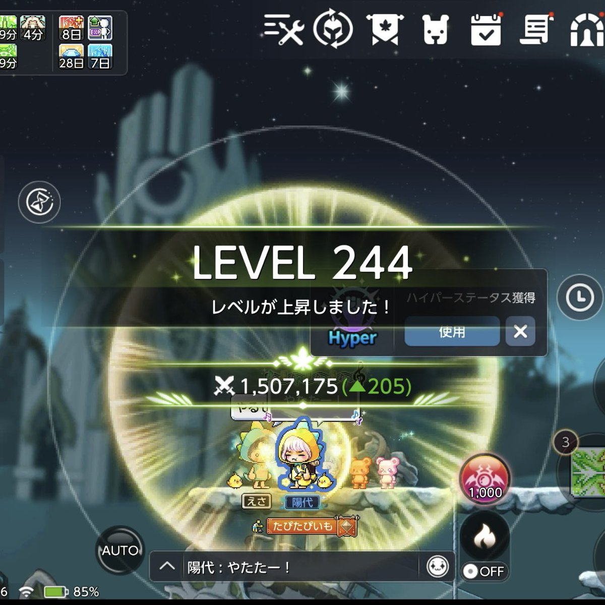 陽代@メイプルM tweet media