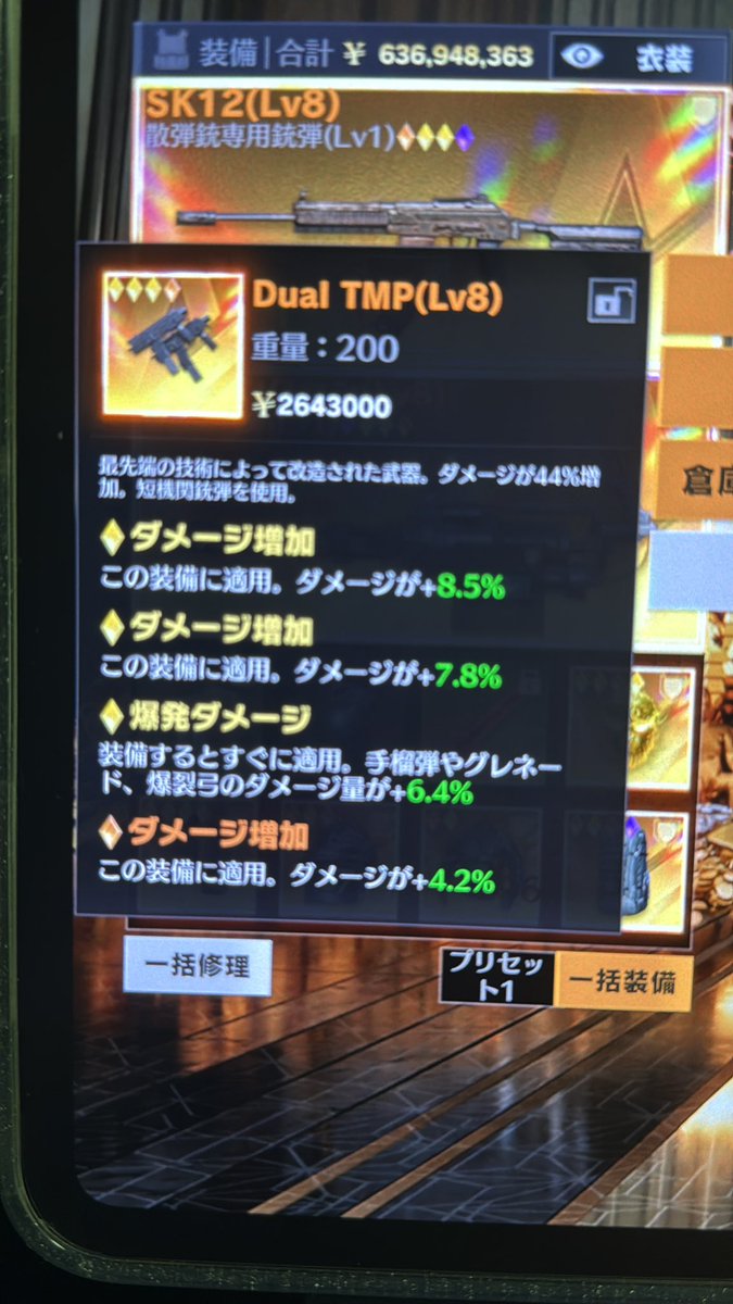 癇癪持ち48歳無職🤓 tweet media