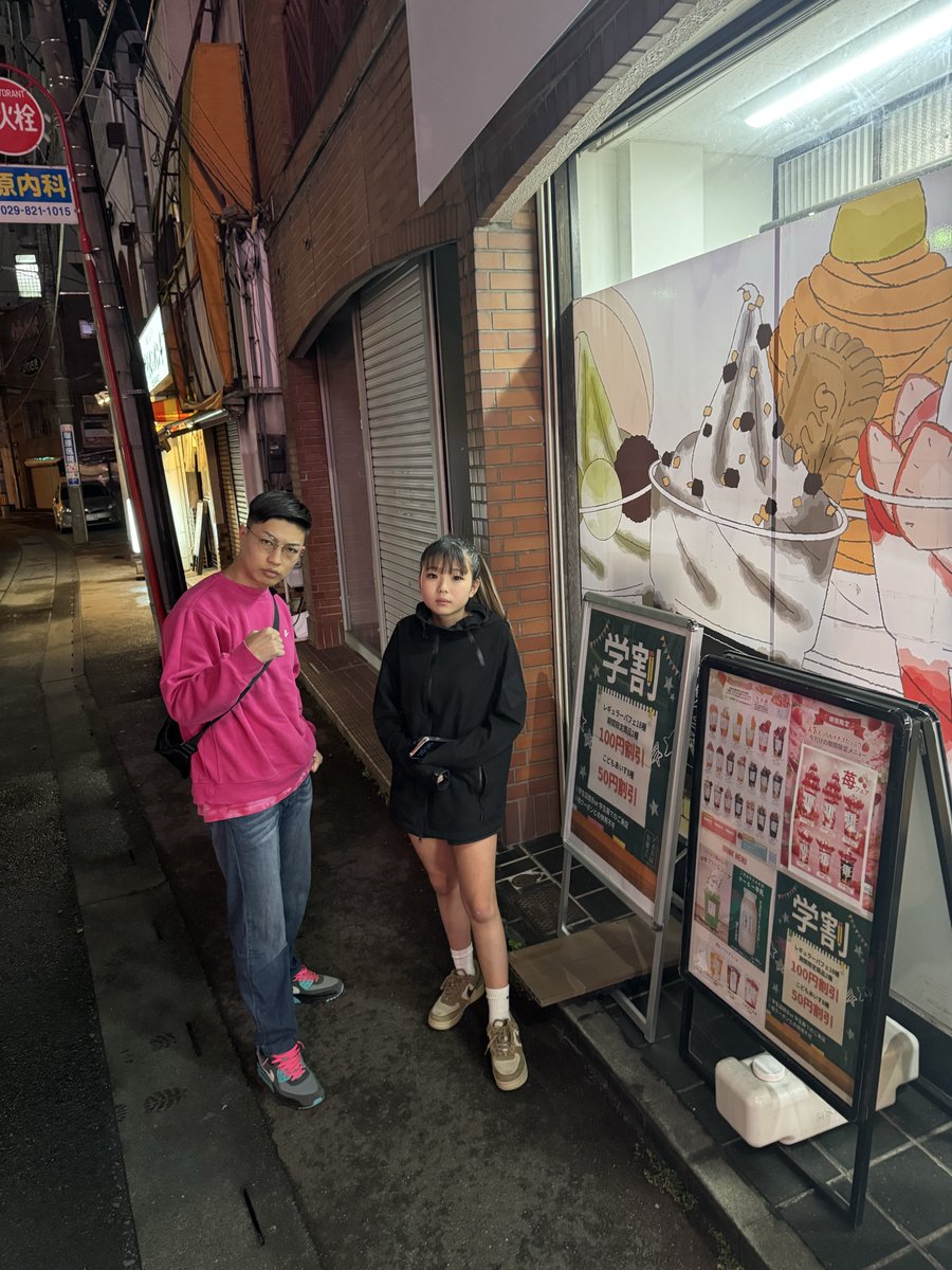 adlibchannel's tweet photo. 14歳の母には糖分も必須ミダ
アイスは別腹って事で何個食べてもいいですよね？

あっ学割？
中学生には学割脈ありミダ。 https://t.co/EjPFanwUiD