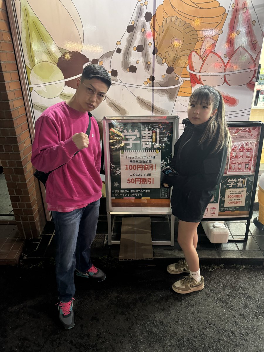 adlibchannel's tweet photo. 14歳の母には糖分も必須ミダ
アイスは別腹って事で何個食べてもいいですよね？

あっ学割？
中学生には学割脈ありミダ。 https://t.co/EjPFanwUiD