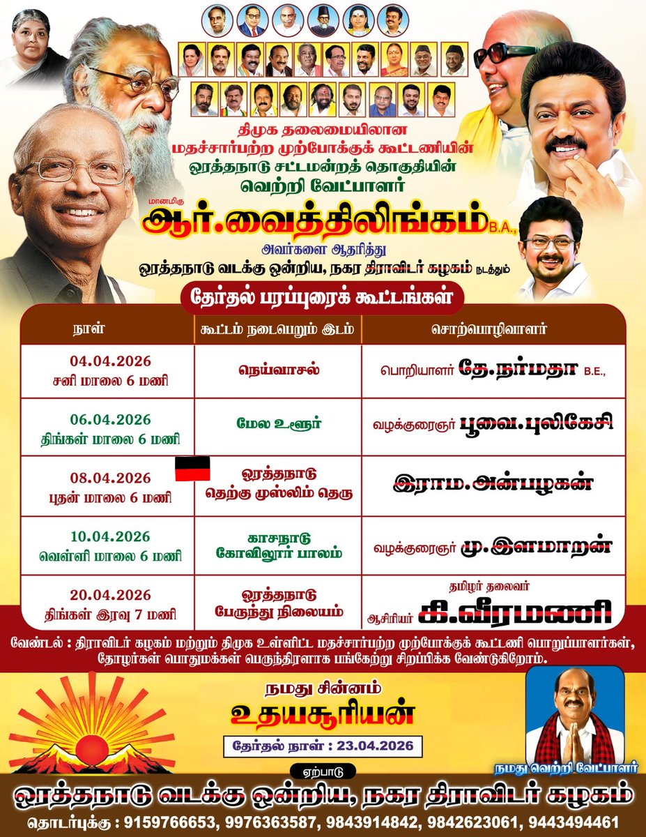 🅻︎🅾︎🅺︎🅸︎ 🅺︎🅰︎🆁︎🆃︎🅸︎ tweet media