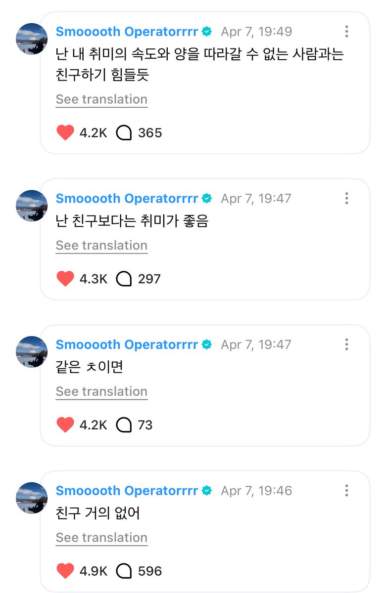 LUCKY enji 𐙚 tweet media