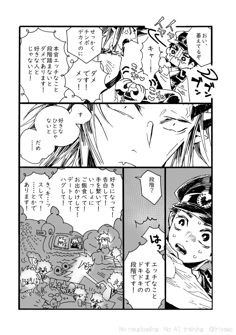 アオ🥟5/31札幌れみむら tweet media