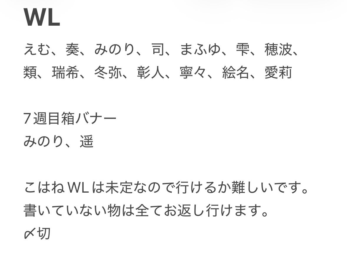 夜月(よづき) tweet media