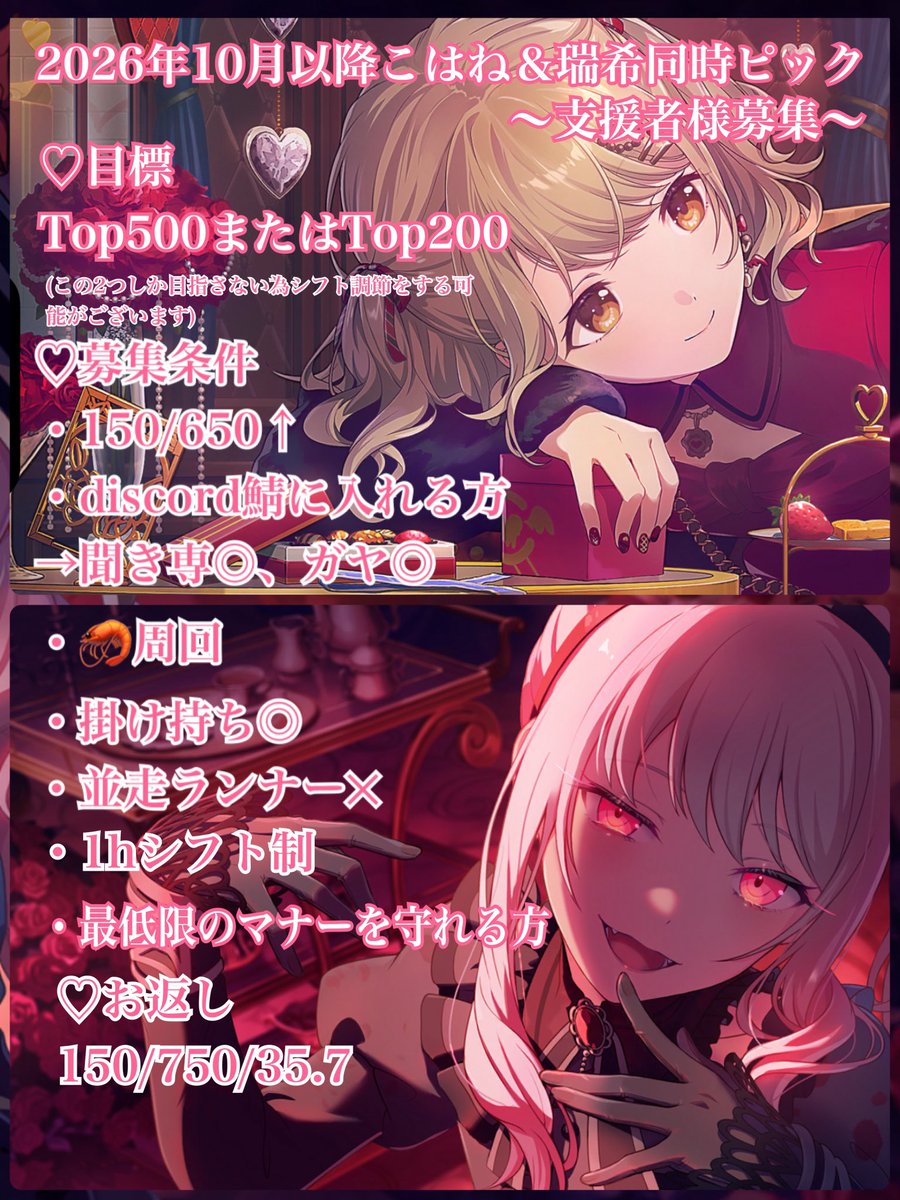 夜月(よづき) tweet media