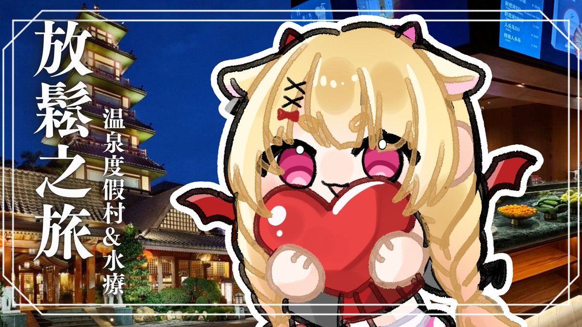 綠茶牛奶🥛【Devi Charm✨】 tweet media