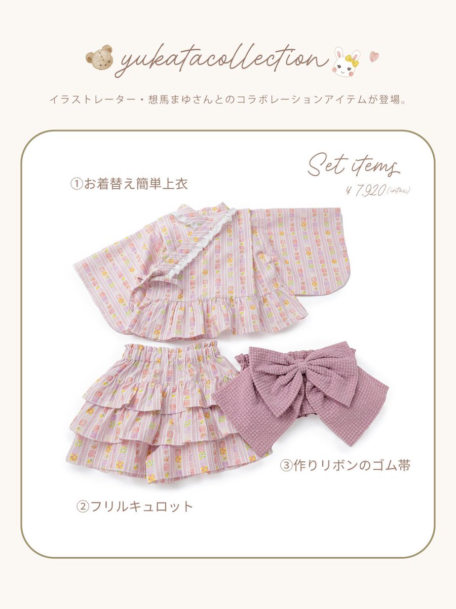 想馬まゆ tweet media