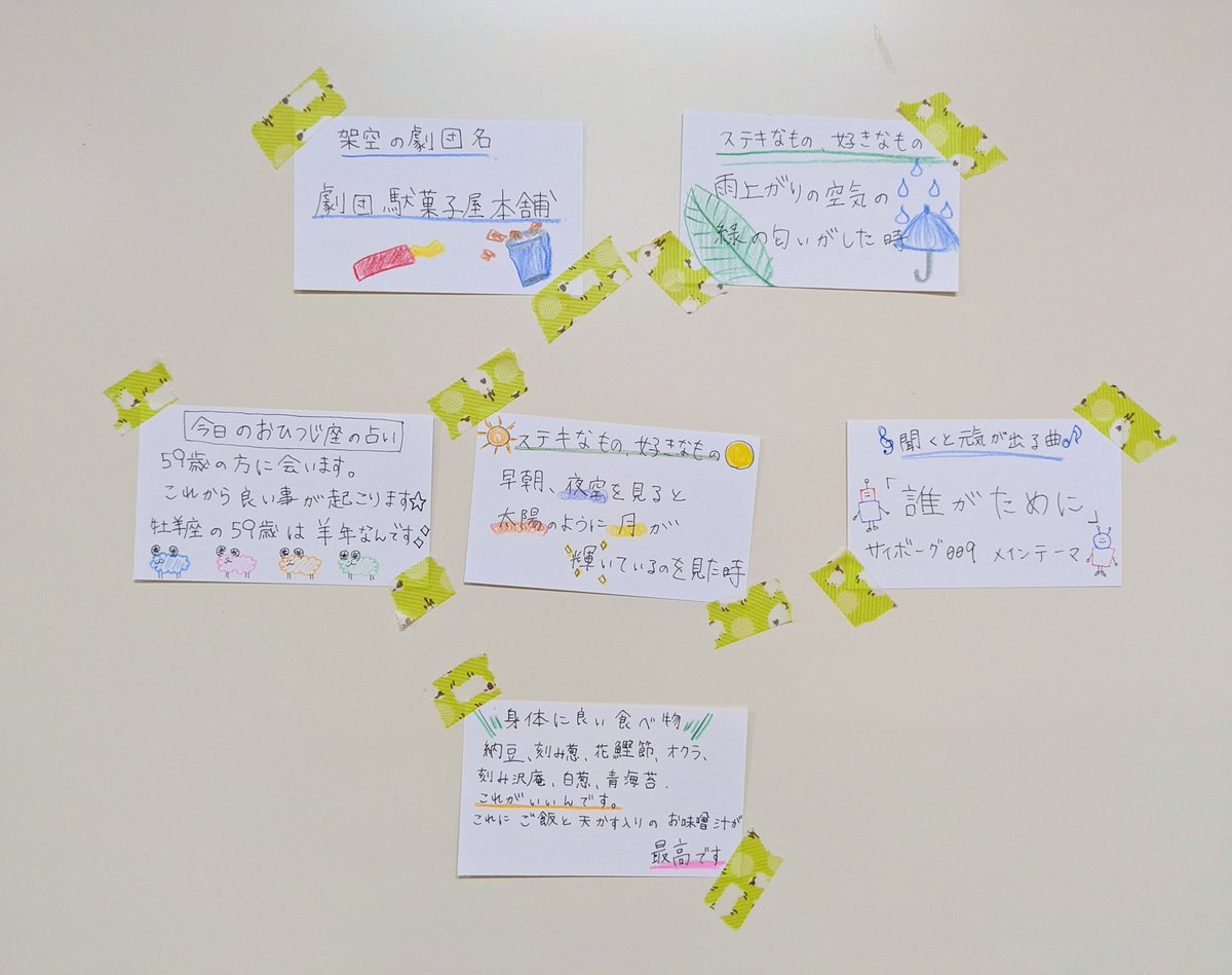 avenir'e(アヴェニールアンサンブル) tweet media