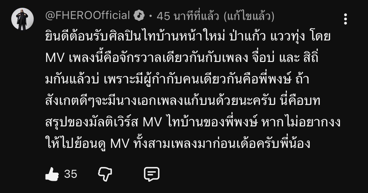 บักดอน ft.สาดมาโลด tweet media